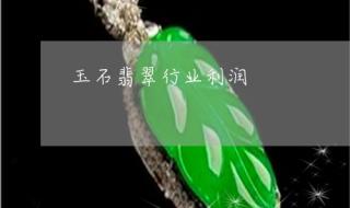 文具店利润 文具店利润