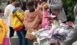 文具店利润 文具店利润