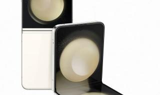 三星第五代折叠屏 三星第五代折叠屏