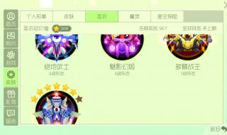 特种兵之火凤凰62集